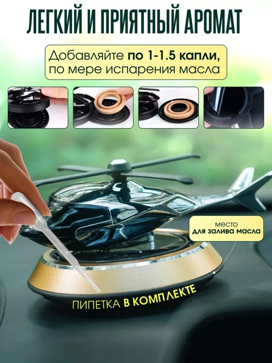 Верталыйот Ароматизатор воздуха для автомобиля, освежитель воздуха для салона автомобиля