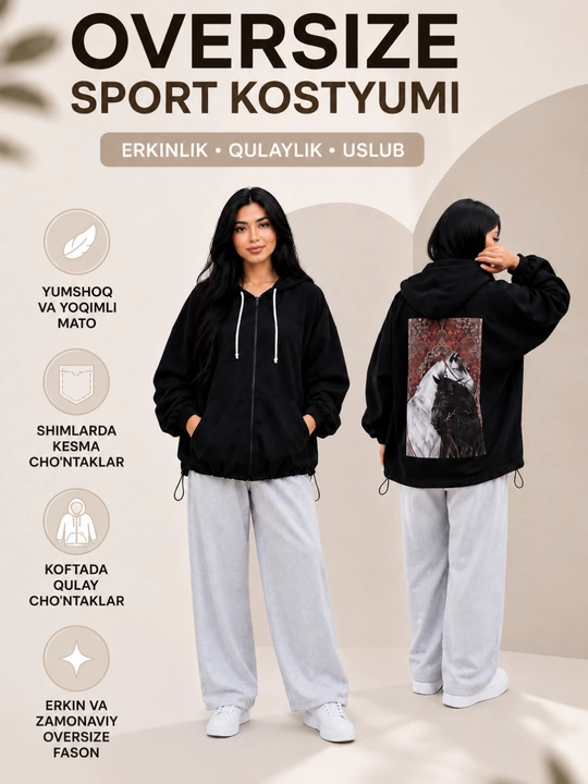 Женский спортивный костюм-двойка, oversize с капюшоном и принтом на спине - 