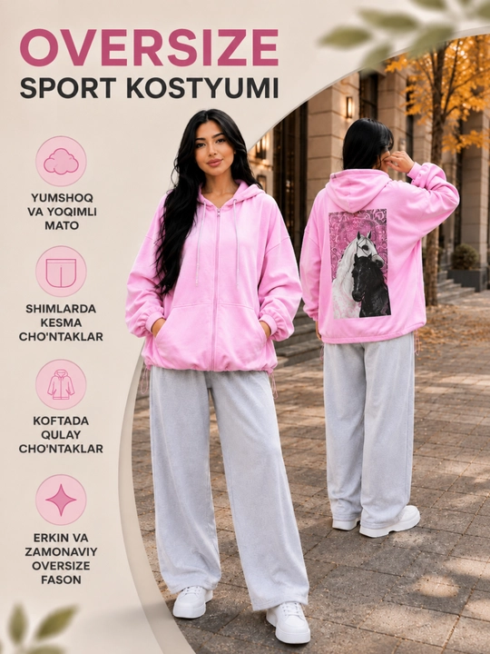 Женский спортивный костюм-двойка, oversize с капюшоном и принтом на спине - 
