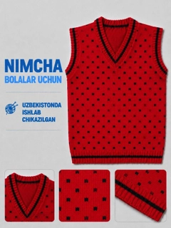 Вишнёвый