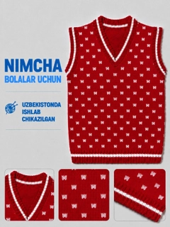 Красный