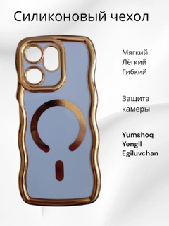 Голубой
