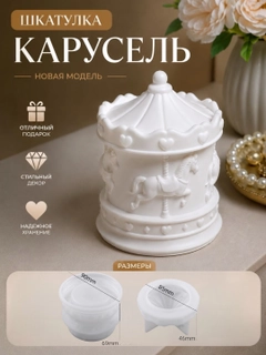 Конфетный