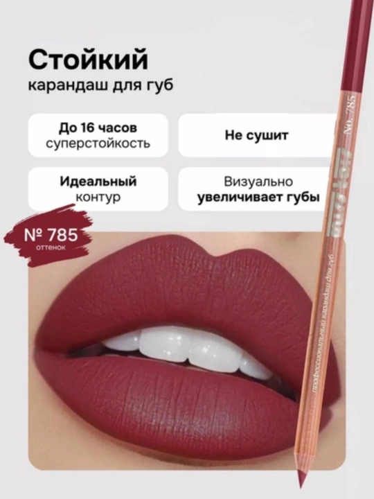 Lab uchun mat kontur qalam, miss tais, ayollar kosmetikasi, pomada qalam