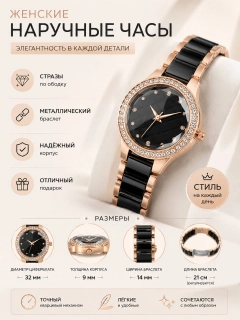 Черный