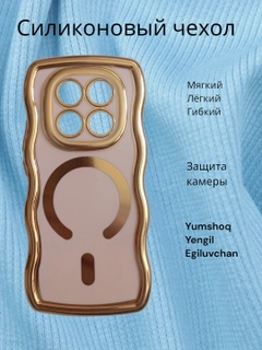 Розовый