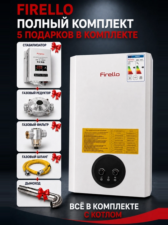 Katyol Firello S500 ikki konturli gaz qozoni 15 kVt gazli Katyol Kotel - 