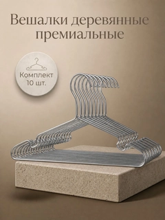 Белый