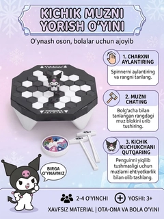 Qora