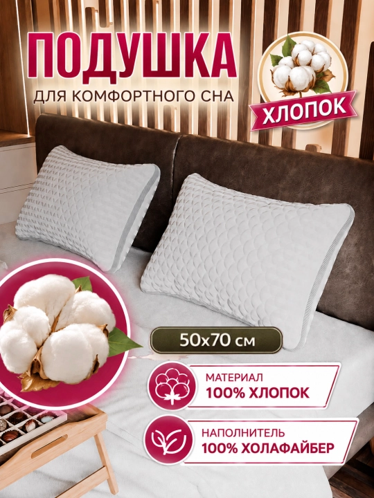 Yengil, dekorativ, gipoallergen bambuk tolali yostiq, 50x70 sm - 