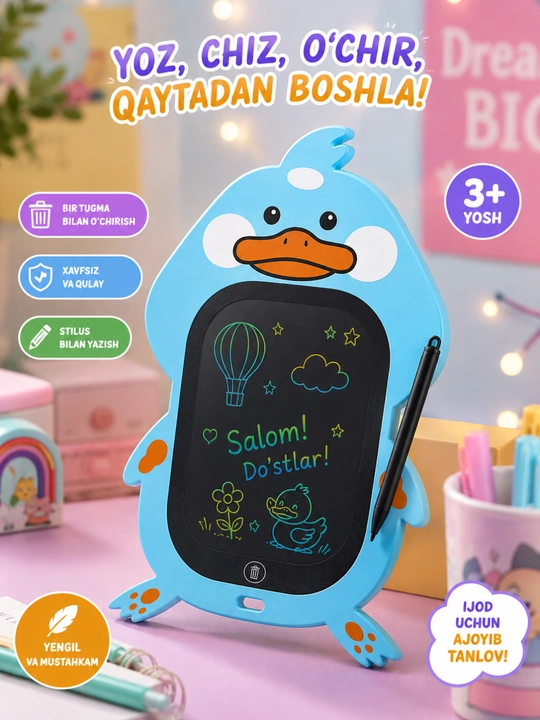 Утиный LCD планшет для рисования и записей детская доска 3+ - 