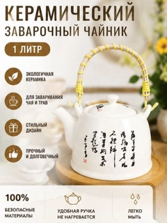 Белый