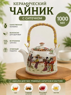 Бежевый меланж