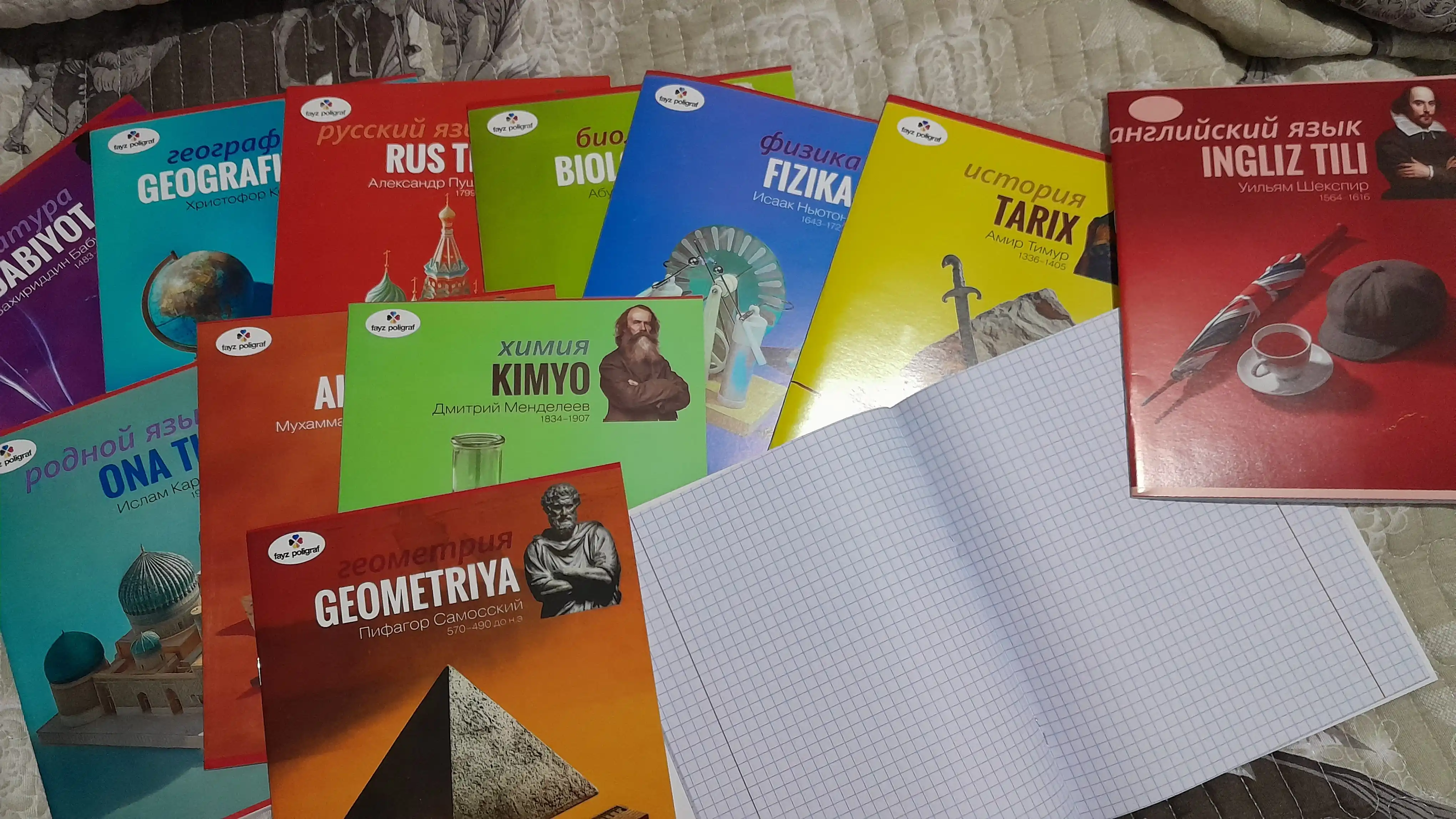 Fan daftarlari to'plami 12 ta fan, 36 varaq, oqartirilgan qog'oz, mustahkam muqovali