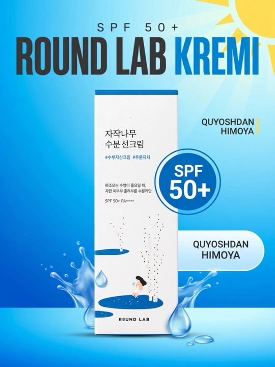 Round lab Quyoshdan himoya kremi, Namlovchi krem, SPF 50+, PA+++, 50 ml