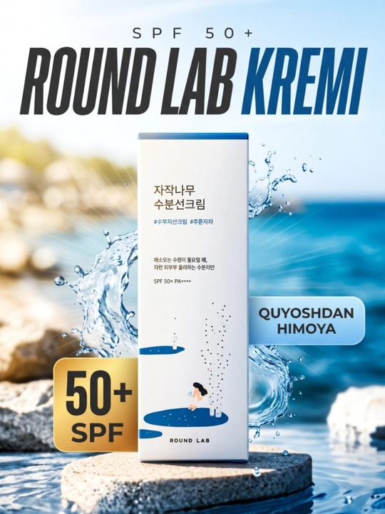 Round lab Quyoshdan himoya kremi, Namlovchi krem, SPF 50+, PA+++, 50 ml