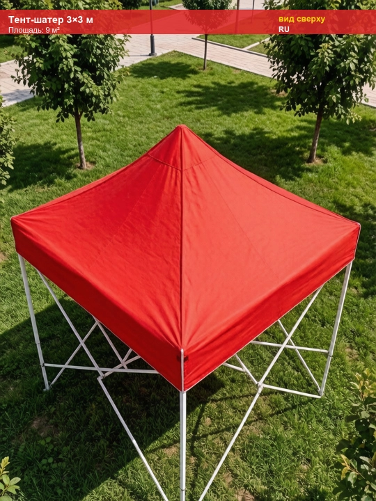 To'rt burchakli soyabon 3×3 m, katlanuvchi, ko'k/qizil, po'lat + oksford