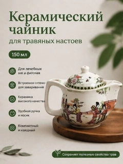 Аметистовый