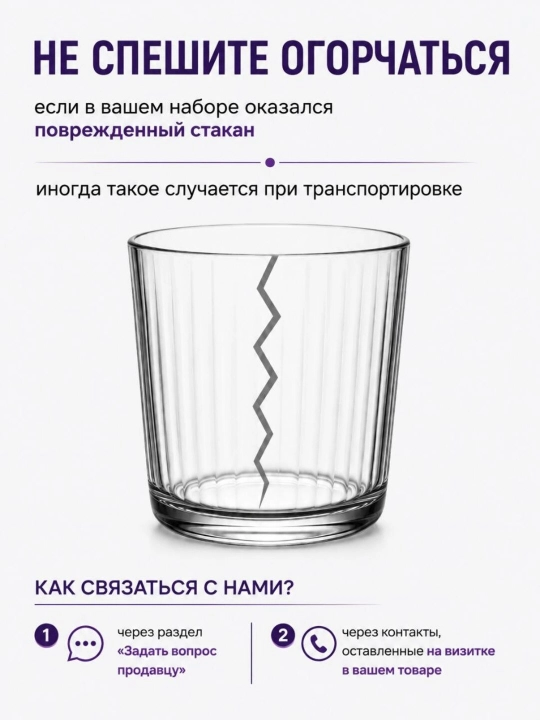 Стакан с крышкой и трубочкой
