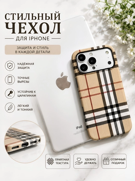 Katakli iPhone g‘ilofi, iPhone g‘ilofi, iPhone 16,17 Pro/Promax - 