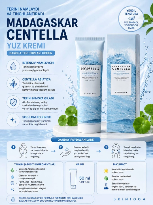 SKIN1004 Madagascar Centella SPF50+ PA++++ крем-сыворотка для лица 50 мл