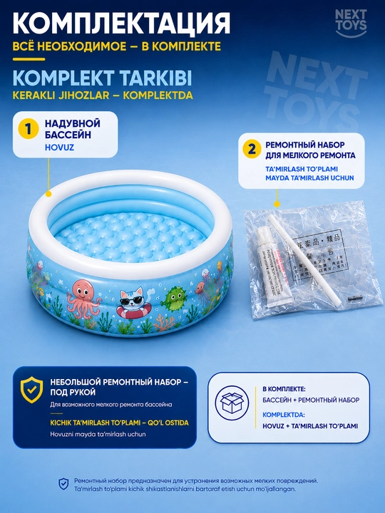 Надувной семейный бассейн 305×180×65, прямоугольный, для детей и взрослых, для дома и дачи