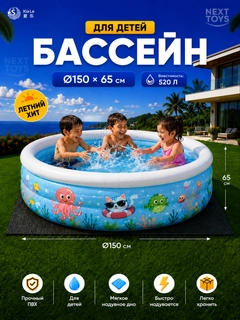 Песочный