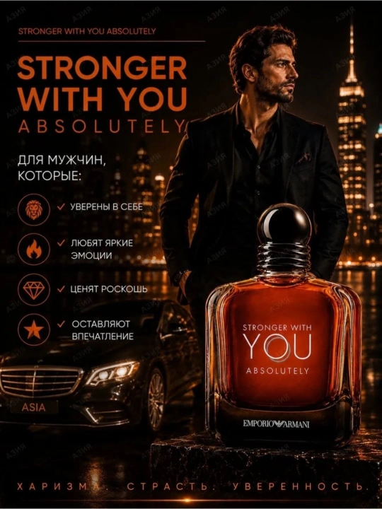 Erkaklar atiri 100 ml | Stronger With You Absolutely | Erkaklar uchun parfyum, atr
