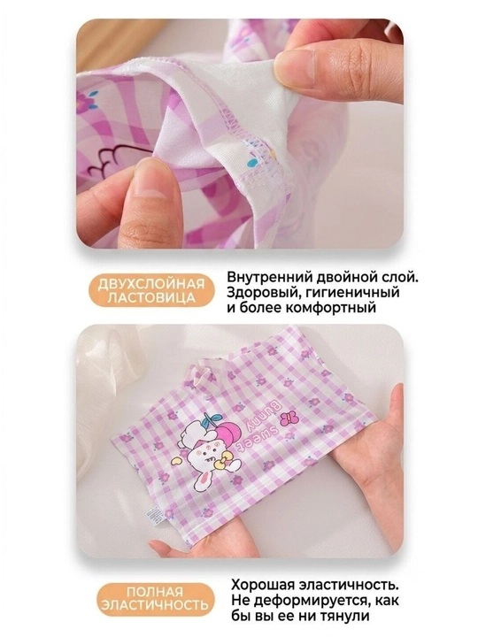 Трусики-боксеры для девочек 4 лет