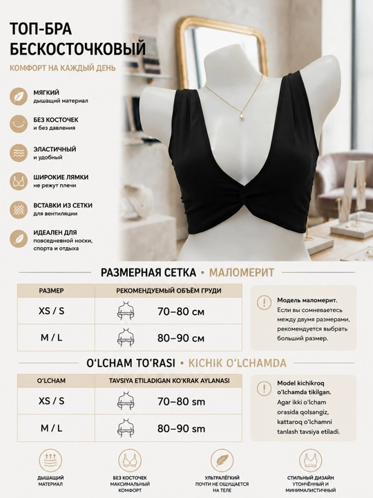 BYEBRA Karkassiz, simsiz yumshoq byustgalter-top, keng yelkali — elastik ayollar top-bra