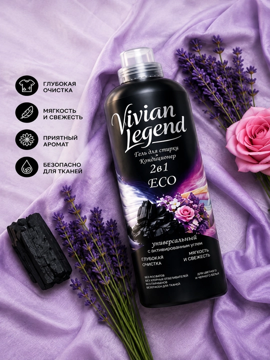 Гель для стирки Vivian Legend 2в1 ECO + кондиционер, White & Color, 1 литр - 