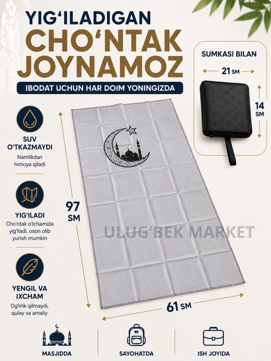 Cho‘ntak joynamoz, yig‘iladigan safar joynamozi
