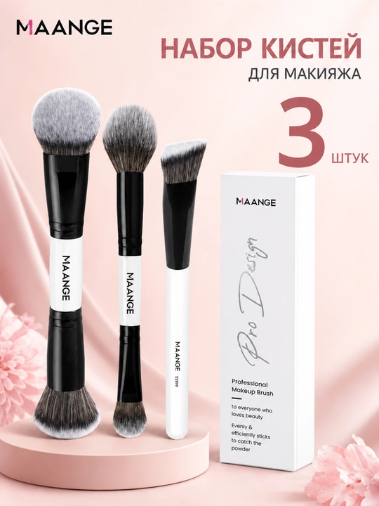 MAANGE makiyaj uchun cho'tkalar, kistochka nabor va yuz uchun shotka - 