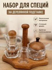 Аметистовый