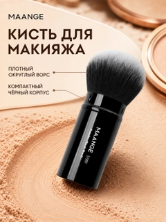 Горчичный