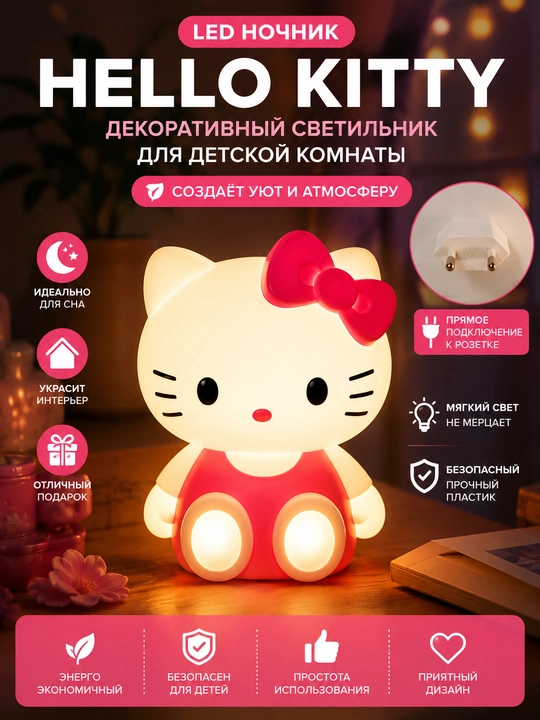 LED tungi chiroq — bolalar xonasi uchun dekorativ yorug‘lik