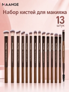 Светло-коричневый