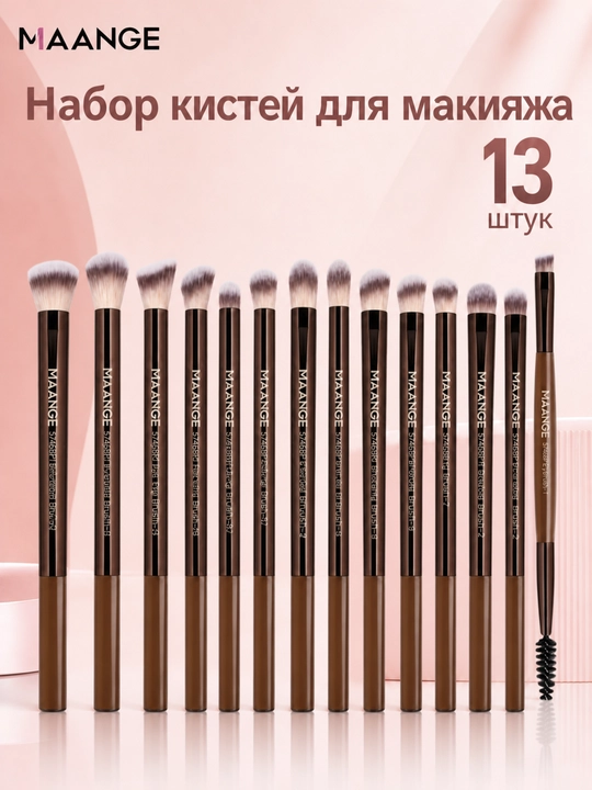 MAANGE makiyaj uchun cho'tkalar, kistochka nabor va yuz uchun shotka - 