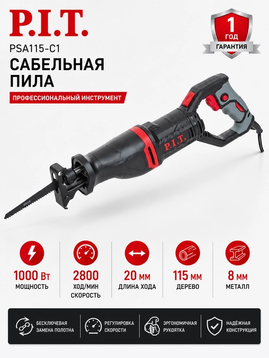 P.I.T. PSA115-C1 Sabelli arra 1000W, 2800 zarba/min, 115mm, 220V