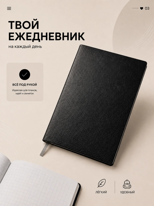 Блокнот в клетку А5, 100 листов, 145×210 мм, мягкая обложка