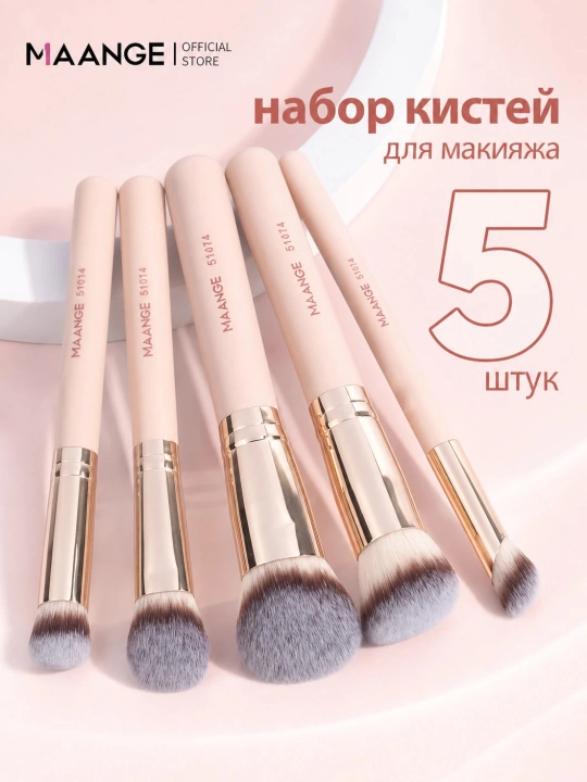 Набор кистей для макияжа MAANGE, профессиональные кисточки