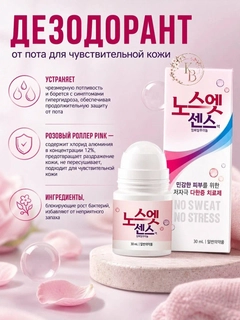 Розовый