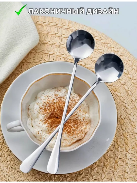 Uzun choy qoshiqlar, 6 ta to‘plam, latte, kokteyl, shirinlik va muzqaymoq uchun qoshiqlar