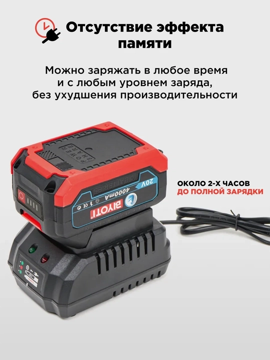 BIYOTI 20V 4000 mA·soat Li-ion akkumulyator akkumulyatorli asboblar uchun kuchli batareya