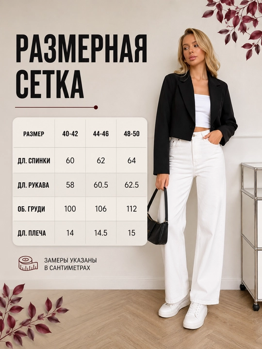 BONICAB ayollar uchun qisqa klassik maktab pidjagi
