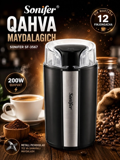 Кофемолка Sonifer SF-3567, электрическая, до 12 чашек, 200 Вт - 