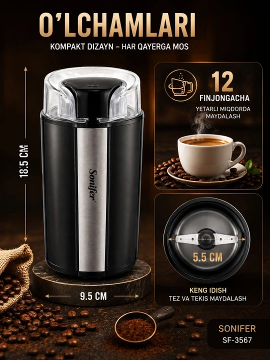 Кофемолка Sonifer SF-3567, электрическая, до 12 чашек, 200 Вт