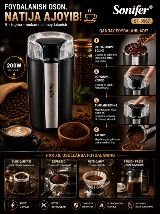 Кофемолка Sonifer SF-3567, электрическая, до 12 чашек, 200 Вт