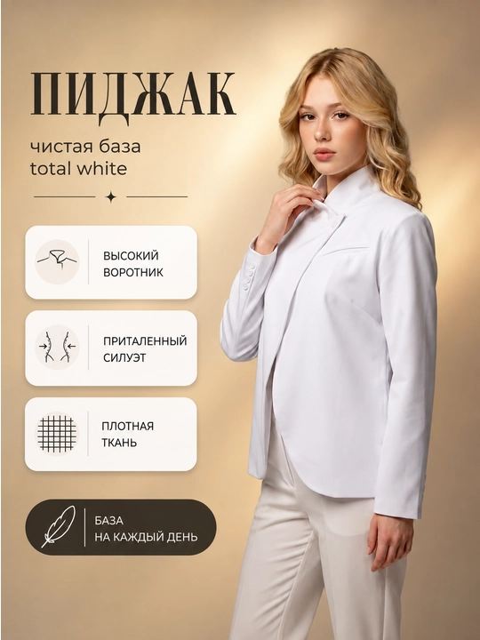 Ayollar uchun klassik BONICAB pidjak