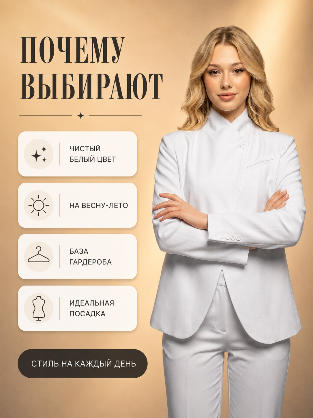 Ayollar uchun klassik BONICAB pidjak